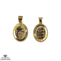 پلاک طلای 4 قل و وان یکاد