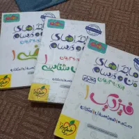 کتاب کار دهم تجربی