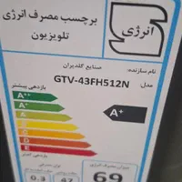 تلوزیون ال ای دی جی پلاس|تلویزیون و پروژکتور|تهران, دریاچه شهدای خلیج فارس|دیوار