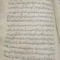 کتاب قدیمی|کلکسیون اشیاء عتیقه|تهران, مینابی|دیوار