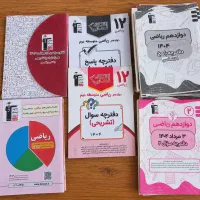 آزمون های قلمچی ۱۴۰۵