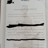 فروش-زمین