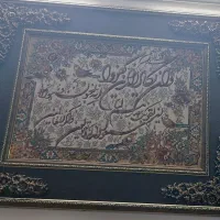 تابلوفرش ماشینی در حد نو