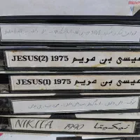 نوارکاست و فیلم VHS قدیمی