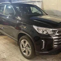 سانگ یانگ، موسوگرندخان سیگنیچر