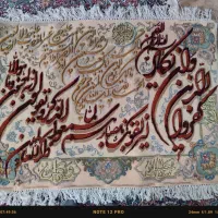 تابلوفرش دستبافت تبریز