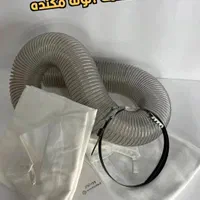 انواع کیسه مکنده لوله خورطمی مکنده دورکن
