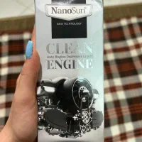 موتور شور