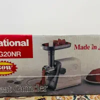 چرخ گوشت ناسیونال اصل ژاپن آکبند ‌