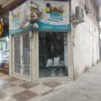 اجاره مغازه تجاری