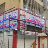 تابلو نمای کامپوزیت سمنت برد سرامیک خشک|خدمات پیشه و مهارت|کرج, بازار مصالح ساختمانی|دیوار