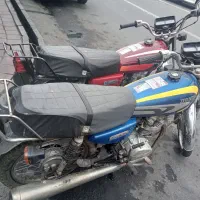 هندا مزایده