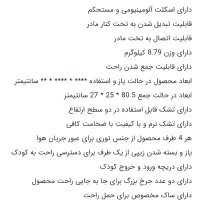تخت توری کودک|تخت و صندلی بچه|تهران, آشتیانی|دیوار