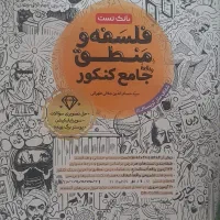 کتاب های کمک درسی مهر و ماه