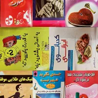 ۱۰ تا کتاب انتخاب کن ۵۰۰ ارسال رایگان|کتاب و مجله آموزشی|قم, ناصردیوان|دیوار