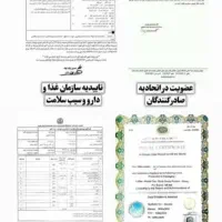 ترک مواد مخدر در 72 ساعت|خدمات آرایشگری و زیبایی|تهران, انبار نفت|دیوار