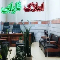 واحددوخواب