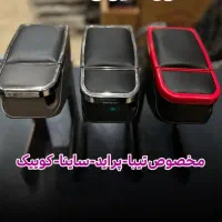 کنسول وسط صندلی ماشین|قطعات یدکی و لوازم جانبی|قم, چهل درخت|دیوار