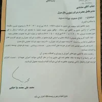 فاز یک جهاد ۷۲۰ متر فرعی ۵۲۴۹، با کارت طلایی