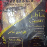 کلوا شیر بروجرد کیفیت برتر