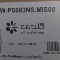 فروش ظرفشویی جی پلاس|ماشین ظرفشویی|شیراز, منطقه هوایی شهید دوران|دیوار