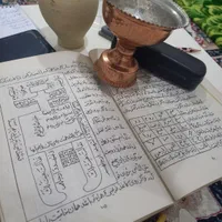 کتاب دعا های رحمانی
