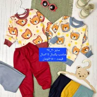 از قیمت های ما جانمونی لباس بچگانه وروجک|کفش و لباس بچه|مشهد, پروین اعتصامی|دیوار