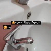 فروش محصولات بهداشتی|مواد شوینده و دستمال کاغذی|قزوین, |دیوار