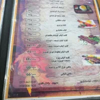 استخدام ساندویچ کار