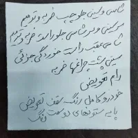 تیپ 2مدل 90|خودرو سواری و وانت|اهواز, کوی باهنر|دیوار