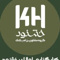 فروش‌زمین‌مسکونی/اعتمادیه/مناسب‌ویلایی‌‌وآپارتمان