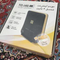 مودم و وایفای