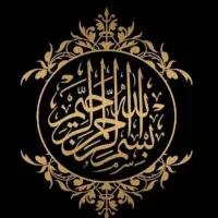 نیاز به کار