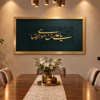 تابلو کالیگرافی، هم از نمونه ها هم متن دلخواه شما|تابلو، نقاشی، عکس|تهران, باشگاه نفت|دیوار