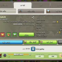 کلن 15 کلش آف کلنز