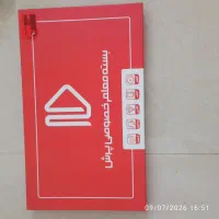بسته آموزشی پرش ششم