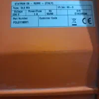 دوزینگ اتاتروم