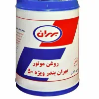 روغن بهران بندر