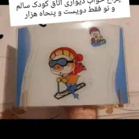 لوستر حراج|لوستر و چراغ آویز|کرمانشاه, |دیوار