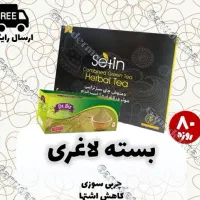 محصولات صد در صد طبیعی لاغری