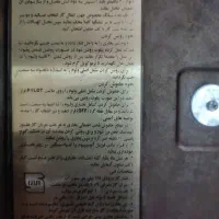 بخاری آتش افروز غرب ۱۵۰۰۰|بخاری، هیتر، شومینه|مشهد, شهید شهریاری|دیوار