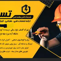 نصب سیستم برق خورشیدی (آف گرید و آن گرید)