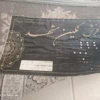 یک جفت فرش ۱۲متری درحدنو|فرش|مشهد, چهارچشمه|دیوار