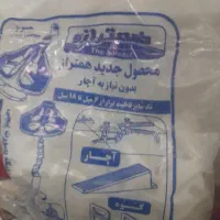 پیک نیک سالم به شرط