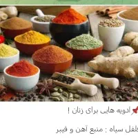 آموزش طب سنتی درامد تضمینی