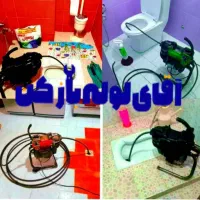 لوله بازکنی تخلیه چاه کل قم و پردیسان شبانه روزی|خدمات پیشه و مهارت|قم, علی آباد سعدگان|دیوار
