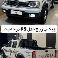 پیکاپ ریچ|خودرو سواری و وانت|کردکوی, |دیوار