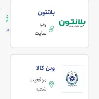 فروش کارت ۲۰۰میلیون تومانی( طرح کالاپی) بانک ملی|کارت هدیه و تخفیف|کرج, گوهردشت|دیوار