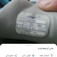 کتانی اورجینال سایز ۴۰|کیف، کفش، کمربند|قم, نیروگاه|دیوار