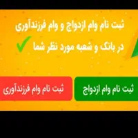 ((انجام تمامی امور کافی نت مرکزی غیر حضوری))|خدمات رایانه‌ای و موبایل|مشهد, طلاب|دیوار